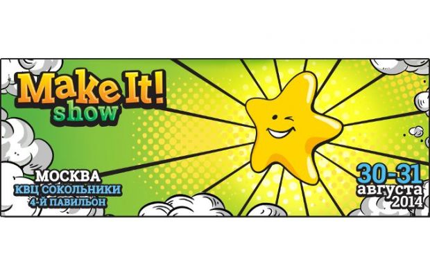 Изобретали, креативили, творили  или, Как в Москве прошел фестиваль Make it! Show