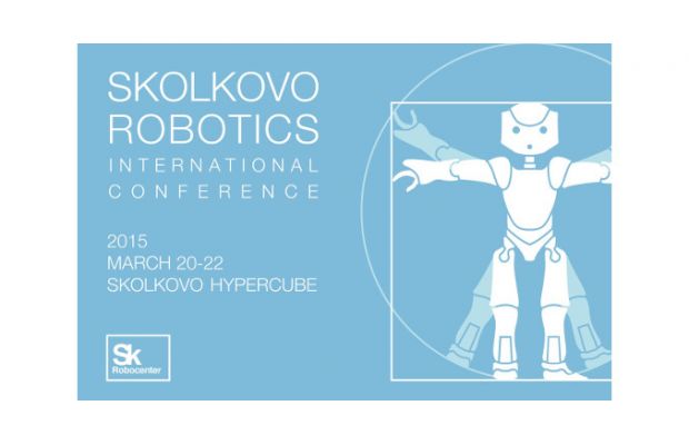 В «Сколково» состоялось нашествие роботов