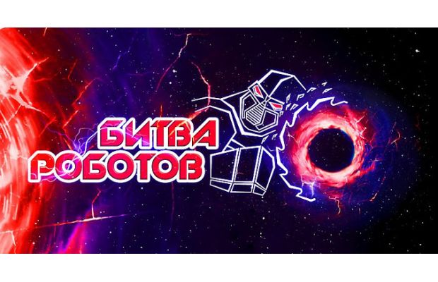 Будущее становится реальностью: на ринг выходят роботы! 