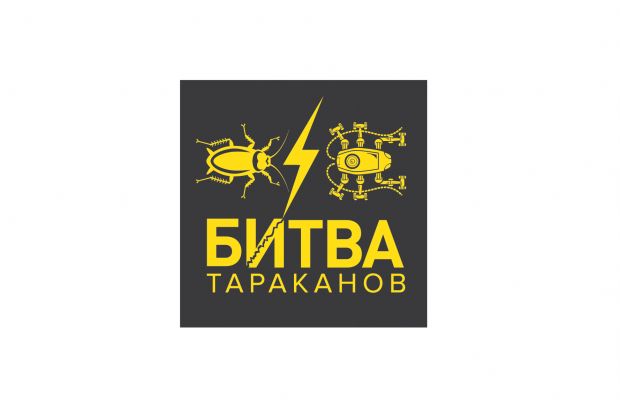 Битва тараканов: киборг и робот встретятся на поединке 