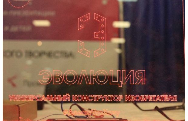 Российские разработки. Робо-конструкторов много не бывает
