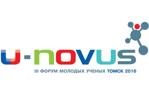 На Томском форуме U-NOVUS пройдет более 30 мероприятий, посвященных робототехнике