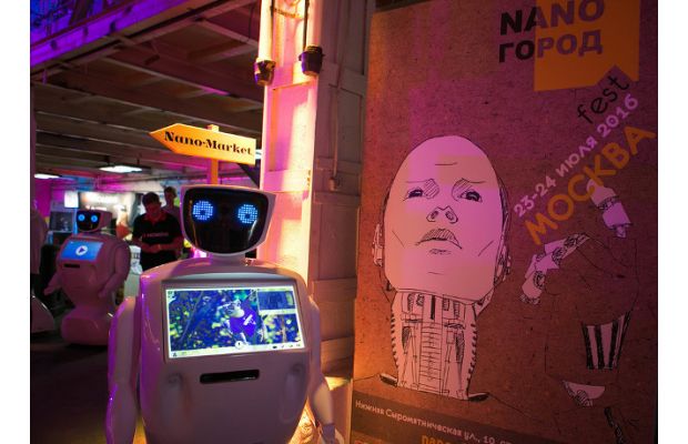 В Москве прошёл фестиваль NANO-Город