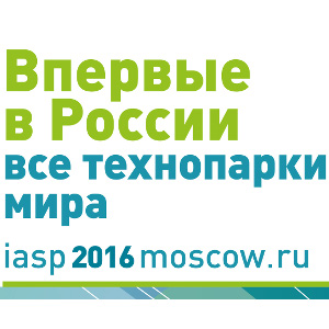 Глобальный разум обсудят мировые эксперты технологического бизнеса на IASP 2016 
