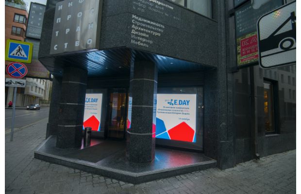 В Москве прошла конференция «Встраиваемые Технологии 2016. Индустриальный Интернет Вещей»