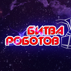 «Битва роботов» покоряет Астану на Drone Racing Kazakhstan