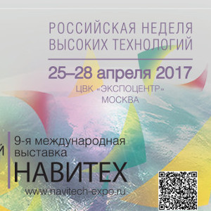 Навигационный рынок России: новые технологии, новые услуги, новые бизнес-модели