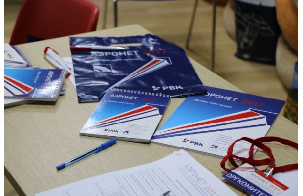 Почти 280 человек работали над Дорожной картой Аэронет в первый день конференции Аэронет-2017 