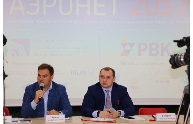 Аэронет 2017 - Мы все еще верим в НТИ и ждем от власти конкретных действий
