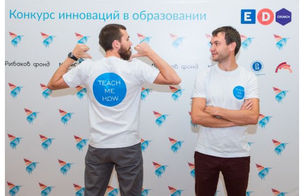 Лучшие образовательные стартапы назовут на #EdCrunch 2017