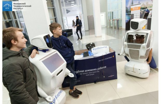 В Физтехпарке открылось первое в мире кладбище домашних роботов (+видео)