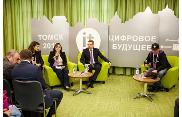 Конспект: о чем говорили на пленарном заседании «Города IT» 