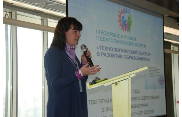 Технологический вектор в развитии образования 2017 завершился Пленарным днем 9 ноября в Сколково