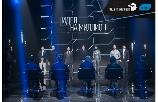 «Идеей на миллион» признали беспилотный трактор
