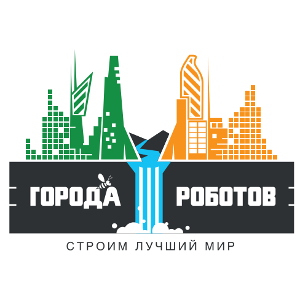 Российский финал EUROBOT 2018