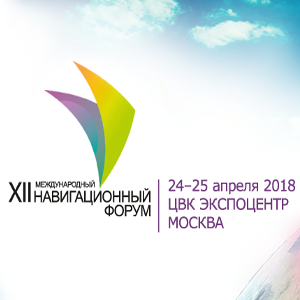 Традиции и профессионализм как основа развития навигационного рынка