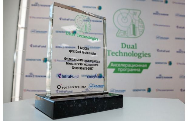 Система ночного видения для транспорта стала лучшим проектом в треке  Dual Technologies GenerationS 