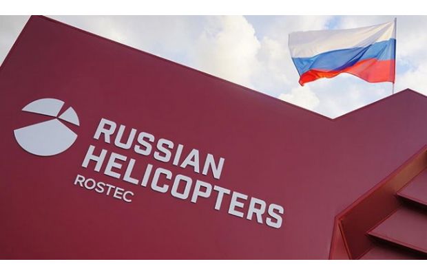 "Вертолеты России" представили на ПМЭФ беспилотник VRT300