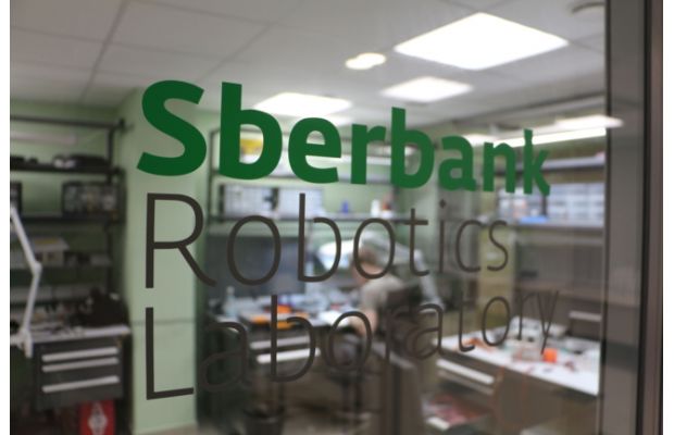 Сбербанк приглашает на встречу PRO | Акселератор
