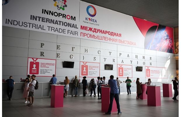 Итоги ИННОПРОМ-2018