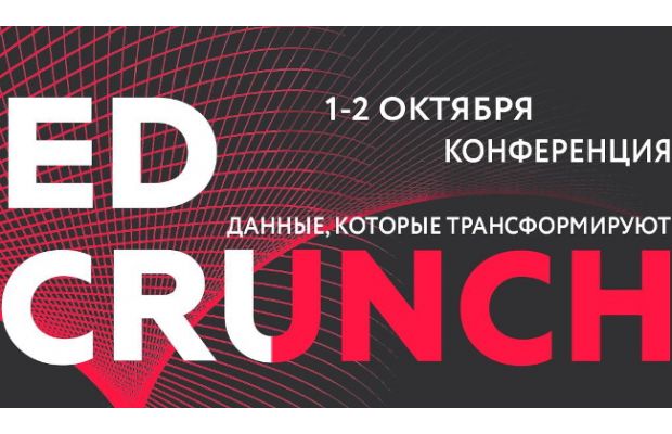 #EdCrunch2018 представляет: ISTE – учителя всех стран, объединяйтесь!