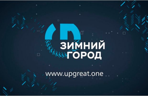 27 команд посоревнуются в создании беспилотного автомобиля для зимних дорог