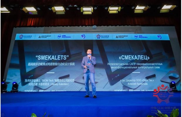 Томскую систему проектирования на искусственном интеллекте отметили на Innovation Awards – 2018