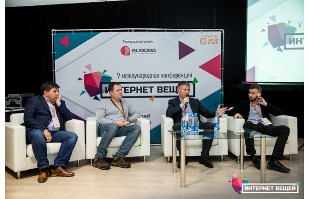 Смарт-города, умный транспорт и инновации для ЖКХ: что обсуждали на конференции «Интернет вещей» (+видео)