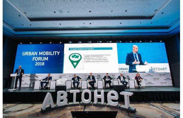 Будущее городской мобильности