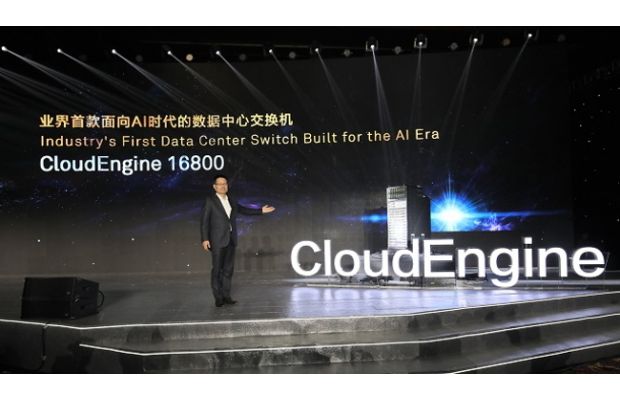 Huawei представила CloudEngine 16800 – первый на рынке коммутатор ЦОД, созданный для эпохи искусственного интеллекта 