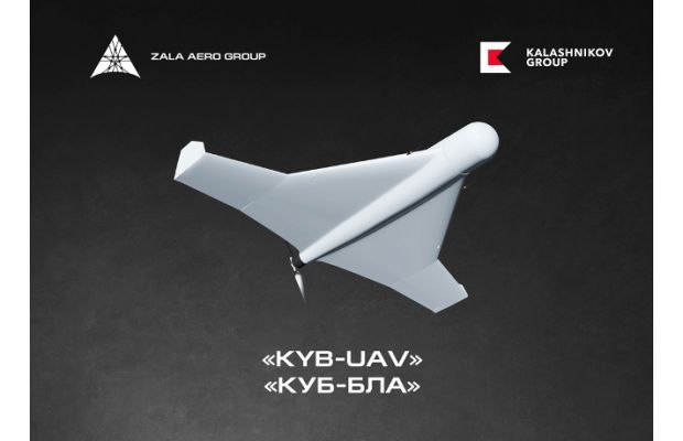 «Калашников» разработал высокоточный беспилотник «КУБ-БЛА» (+видео)