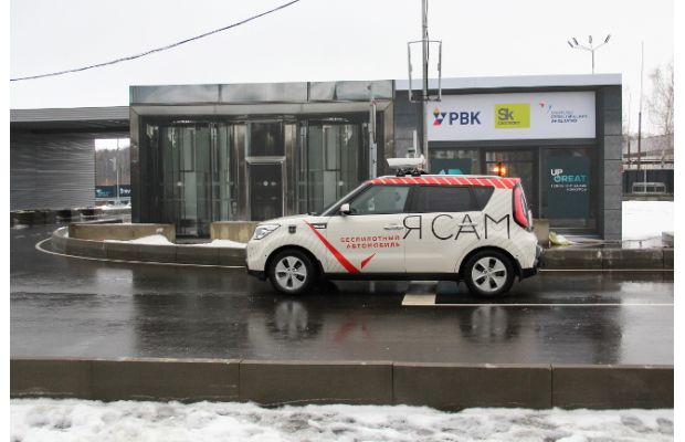 Пять команд вышли в финал конкурса Up Great по разработке беспилотного автомобиля для зимних дорог