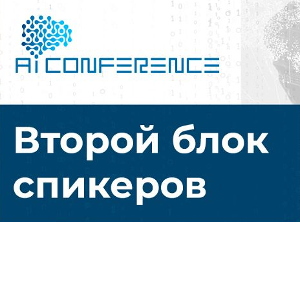 Кейсы ИИ в бизнесе: сервисы для руководителей, маркетологов и менеджеров