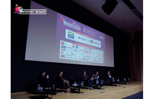 Эксперты VI конференции «Интернет вещей» рассказали о перспективах 5G и IoT в бизнесе