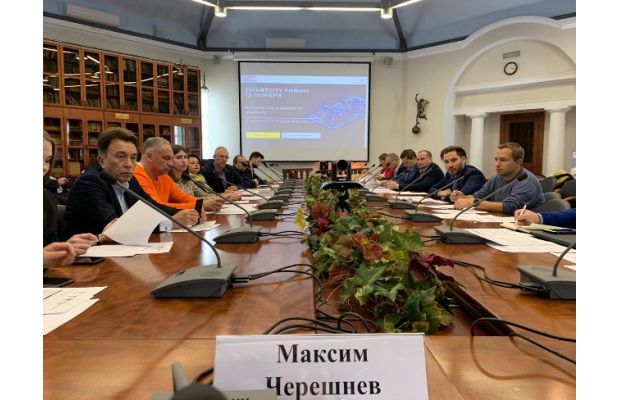 На площадке ТПП РФ состоялась экспертная встреча участников Smart City Forum, проводимого в поддержку ведомственного проекта Минстроя "Умный город" 