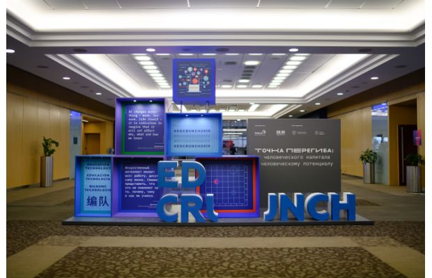 EdCrunch наметил прорыв в российском образовании