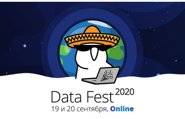 Data Fest— крупнейшая в Евразии конференция по data science, впервые пройдет в online формате