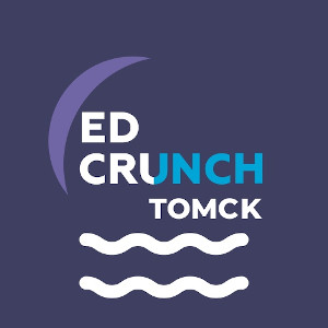 До конференции #EdCrunch Томск осталось меньше двух недель