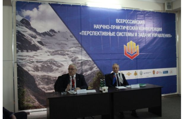 С 5 по 9 апреля состоялась ХVI Всероссийская научно-практическая конференции «Перспективные системы и задачи управления»