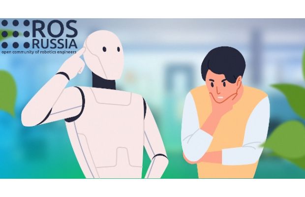 ROS Russian Meetup 2023