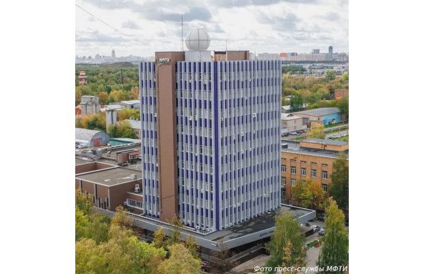 Новый институт МФТИ займется решением стратегических для РФ научных и прикладных задач