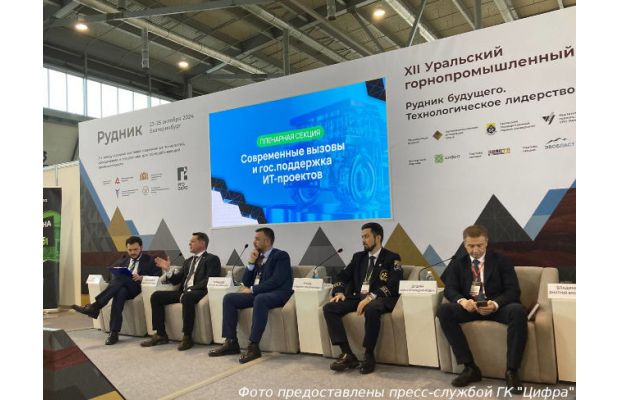 Роботы для горной отрасли окупятся в среднесрочной перспективе