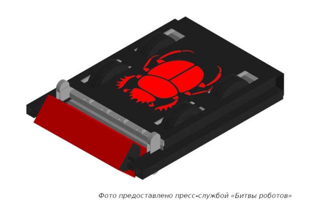 Инженеры из Москвы создали робота в виде жука-скарабея