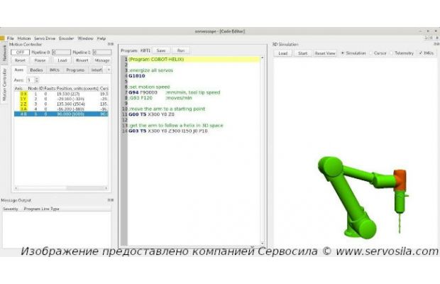  Российские сервоконтроллеры получили среду программирования на языке G-code 