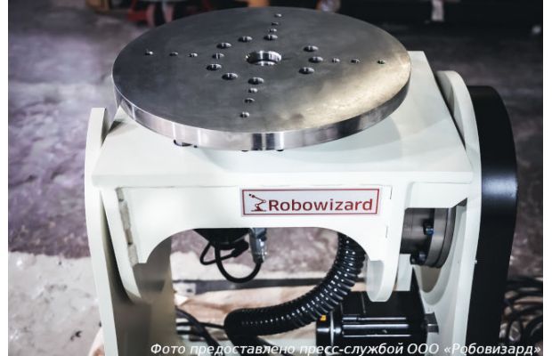 Robowizard запустил серийное производство позиционеров для промышленных роботов в Санкт-Петербурге