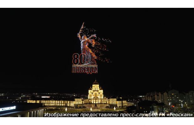 В Салехарде прошло масштабное шоу дронов в честь 80-летия Победы