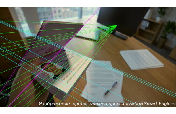 Ученые Smart Engines создали модель суверенного ИИ для распознавания и проверки подлинности документов