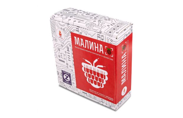 Малина Y,Z