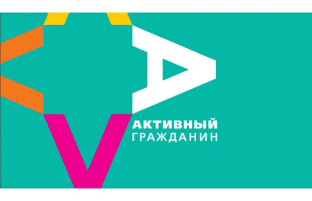 Робототехнику и вокал выбрали «активные граждане» Москвы 