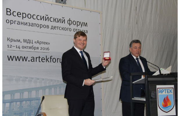 ВДЦ "Смена"  награжден медалью Министерства Образования РФ